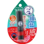 mentholatum water tone up cc lip spf 20. lip sunscreen in abuja nigeria